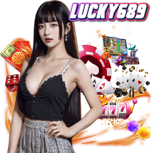 lucky689 รองรับวอลเลท