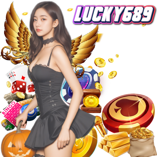lucky689 เว็บตรง